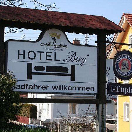 Gasthof Berg Hochstadt an der Donau Экстерьер фото